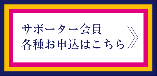 onlineへのリンク