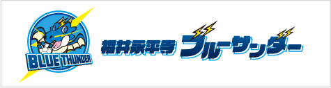 株式会社永平寺町ハンドボールまちづくり推進機構