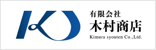 木村商店